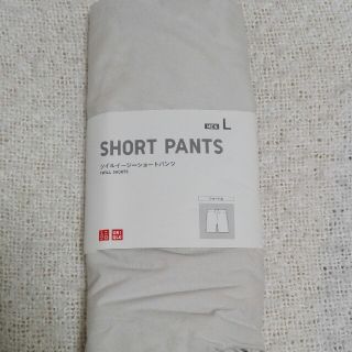 ユニクロ(UNIQLO)の新品　UNIQLO　綿100 ショートパンツ　ルームウェア(ショートパンツ)