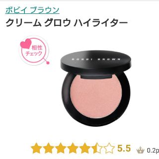 ボビイブラウン(BOBBI BROWN)の限定 ボビイブラウン クリームハイライター(フェイスカラー)