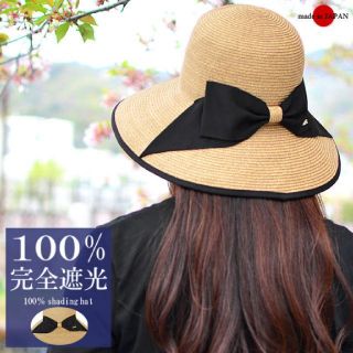 ロサブラン 遮光100% ペーパーハットの通販 by Cous Coussier's shop ... ロサブラン 遮光100% ペーパーハット