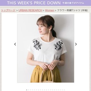 アーバンリサーチ(URBAN RESEARCH)のアーバンリサーチ 刺繍Ｔシャツ(Tシャツ(半袖/袖なし))