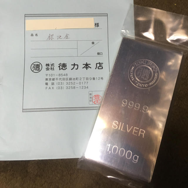 徳力 シルバーインゴット 999.9 純銀 | フリマアプリ ラクマ