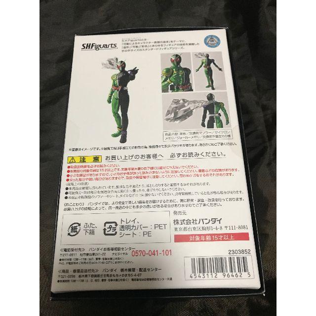 BANDAI - 真骨彫製法 S.H.Figuarts　仮面ライダーダブル サイクロンジョーカー