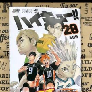 ショウガクカン(小学館)の【再掲】  ハイキュー単行本 1〜28巻セット(少年漫画)