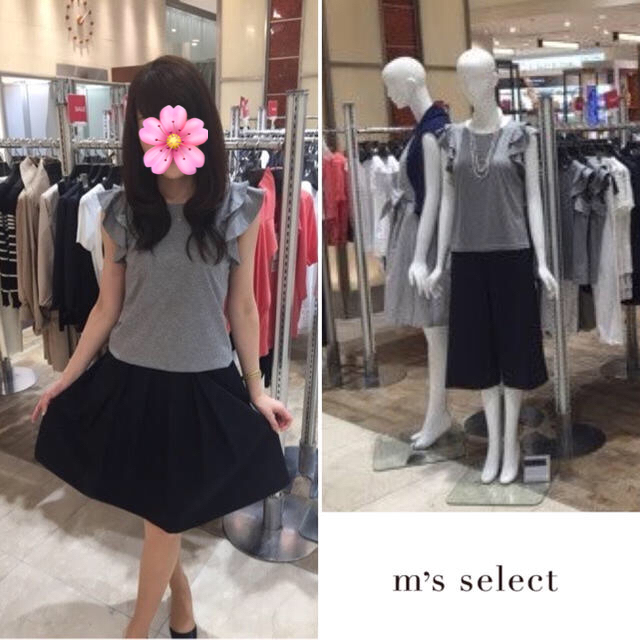 M-premier(エムプルミエ)のmia様専用♡m's select  肩フリルカットソー 36 レディースのトップス(カットソー(半袖/袖なし))の商品写真