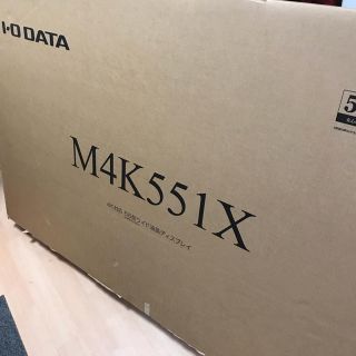 アイオーデータ(IODATA)の55型 4K液晶 IODATA製  超美品 (テレビ)