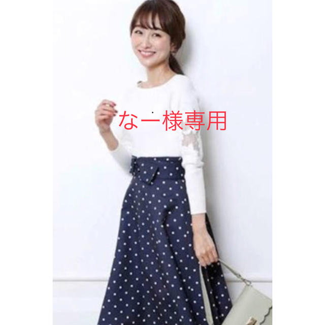 今季美品 期間限定 アプワイザーリッシェ ドットフレアスカート - ひざ