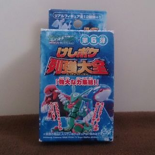 けしポケ アチャモ 内袋未開封 ポケモン フィギュア