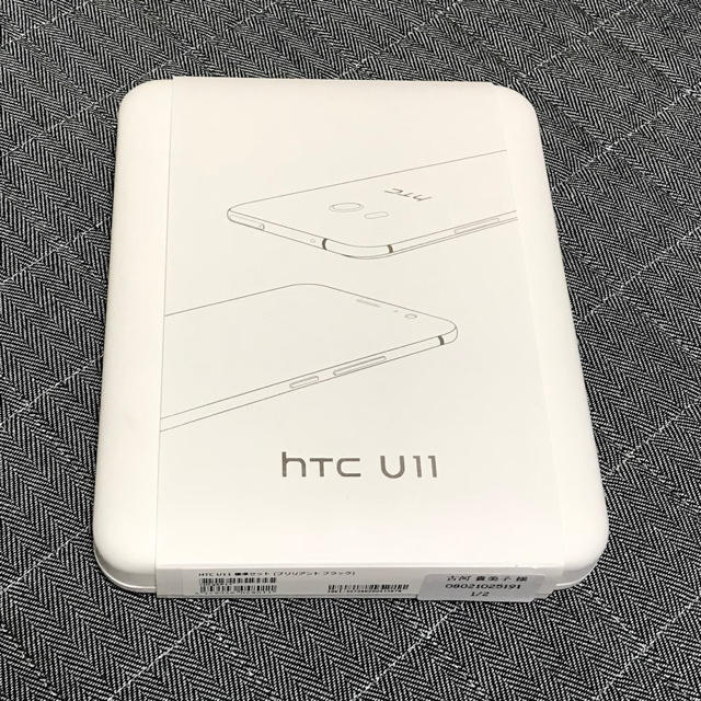 Softbank(ソフトバンク)の新品 HTC U11 ブリリアントブラック sim ロック解除 スマホ/家電/カメラのスマートフォン/携帯電話(スマートフォン本体)の商品写真