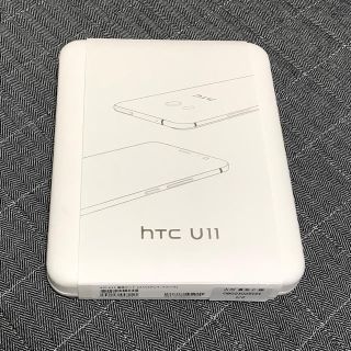 ソフトバンク(Softbank)の新品 HTC U11 ブリリアントブラック sim ロック解除(スマートフォン本体)