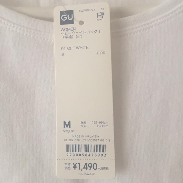 GU(ジーユー)の【大人気】GU ロングT レディースのトップス(Tシャツ(半袖/袖なし))の商品写真