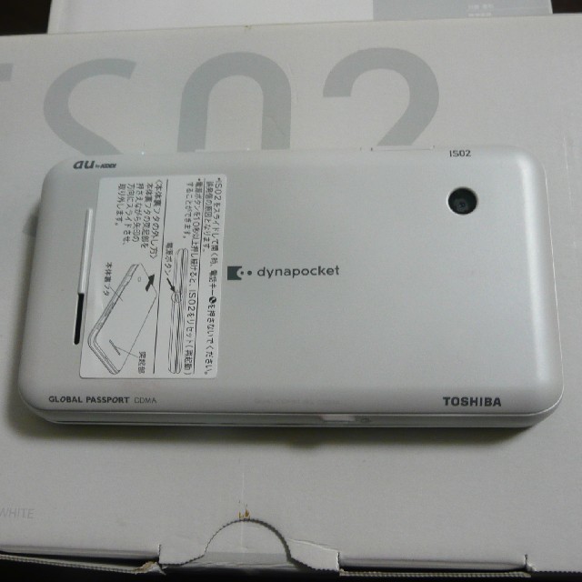 東芝(トウシバ)の美品 IS02 東芝
キーボード式スマホ スマホ/家電/カメラのスマートフォン/携帯電話(スマートフォン本体)の商品写真