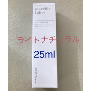 マキアレイベル(Macchia Label)のマキアレイベルクリアエステヴェール 25ml ライトナチュラル(ファンデーション)