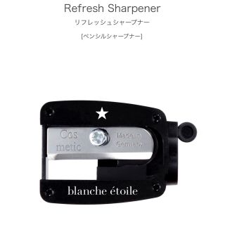 ブランエトワール(blanche etoile)のRefresh Sharpener リフレッシュシャープナー(アイライナー)