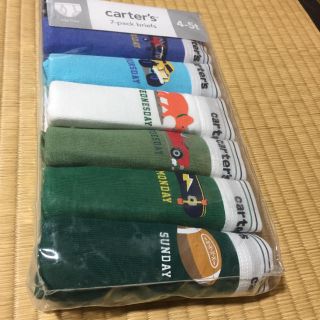 カーターズ(carter's)の新品未使用♡男の子パンツ♡カーターズ♡7枚セット(下着)