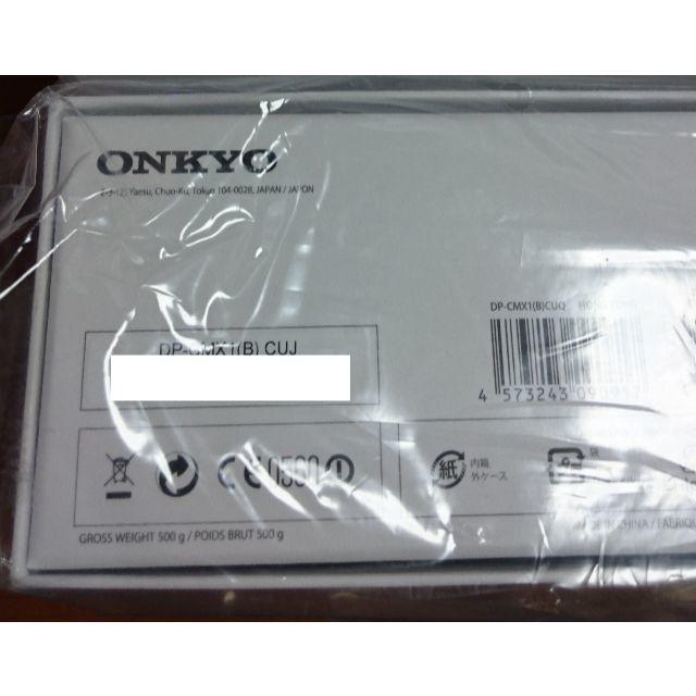 ONKYO(オンキヨー)のONKYO GRANBEAT DP-CMX1(B) ブラック ハイレゾ スマホ/家電/カメラのスマートフォン/携帯電話(スマートフォン本体)の商品写真