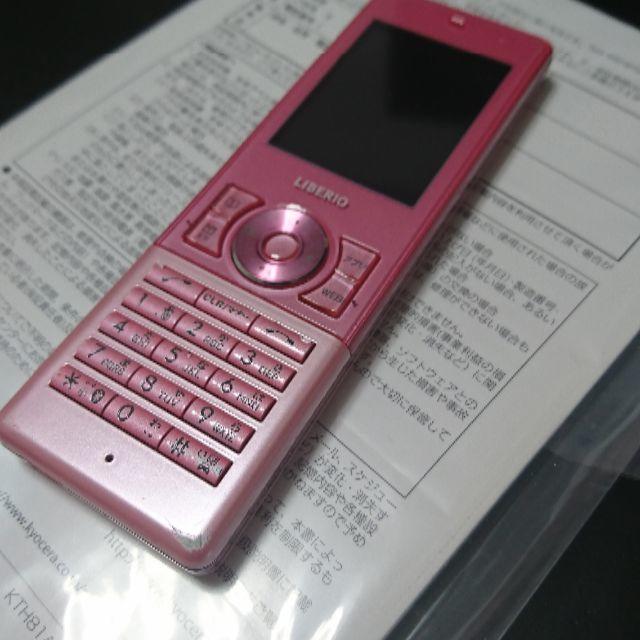 中古　PHS 京セラ LIBERIO 401KC ピンク　付属品完璧 スマホ/家電/カメラのスマートフォン/携帯電話(PHS本体)の商品写真