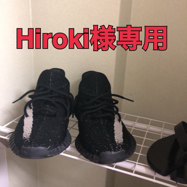 adidas(アディダス)のyeezy boost 350v2 oreo Hiroki様専用 メンズの靴/シューズ(スニーカー)の商品写真