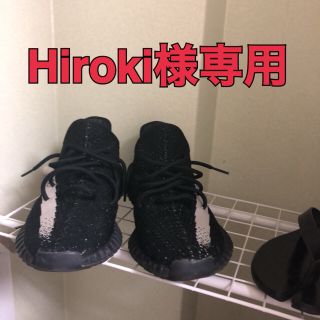 アディダス(adidas)のyeezy boost 350v2 oreo Hiroki様専用(スニーカー)