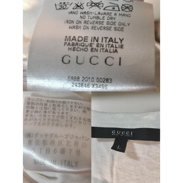 Gucci(グッチ)のGUCCI グッチ Tシャツ ロゴ Lサイズ メンズのトップス(Tシャツ/カットソー(半袖/袖なし))の商品写真