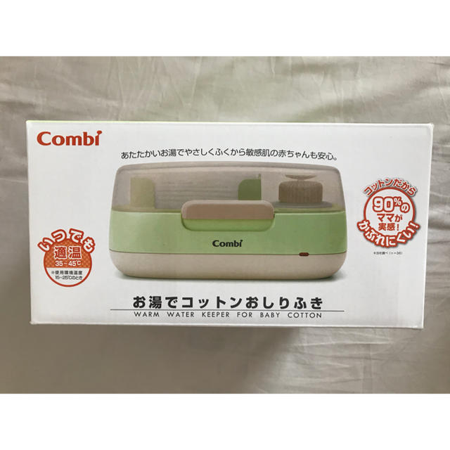 combi(コンビ)のお湯でおしりふきコットン キッズ/ベビー/マタニティのおむつ/トイレ用品(ベビーおしりふき)の商品写真