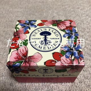 ニールズヤード(NEAL'S YARD)のニールズヤード  ワイルドローズ ビューティーバームセット品(フェイスオイル/バーム)