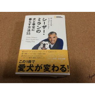 シーザーミランの通販 35点 フリマアプリ ラクマ