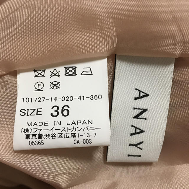 ANAYI(アナイ)のアナイ  ワンピース レディースのワンピース(ひざ丈ワンピース)の商品写真