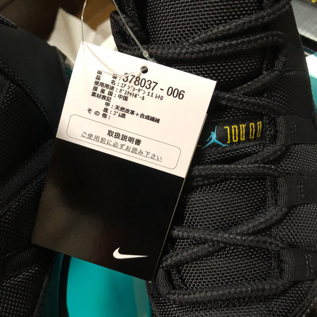 NIKE(ナイキ)のAIR JORDAN 11 GAMMA BLUE ガンマブルー 28.5 メンズの靴/シューズ(スニーカー)の商品写真