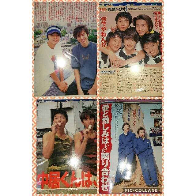 KinKi Kids - 初期KinKi Kids 雑誌切り抜きMyojo 30枚の通販 by KinKi Kids - 初期KinKi Kids 雑誌切り抜きMyojo 30枚の通販 by