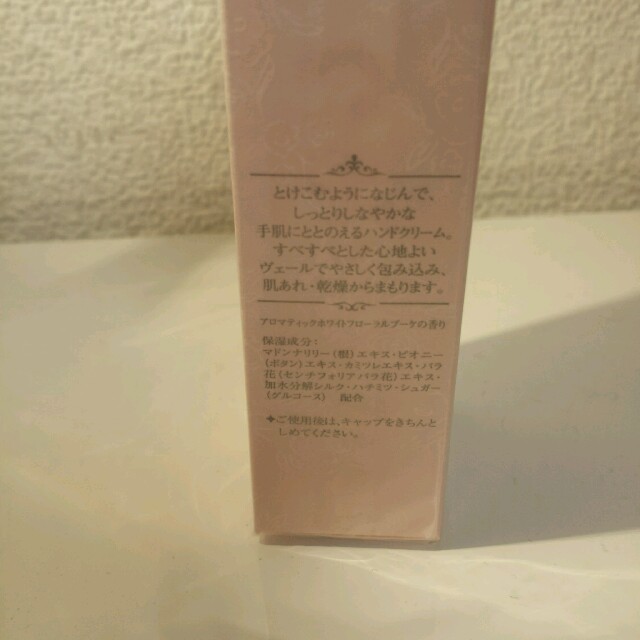 JILLSTUART(ジルスチュアート)のハンドクリーム♡30g コスメ/美容のネイル(ネイルケア)の商品写真