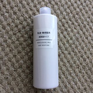 ムジルシリョウヒン(MUJI (無印良品))の無印良品 乳液・敏感肌用 高保湿タイプ400ml(乳液/ミルク)