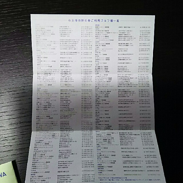 べる様 専用 べる様 専用