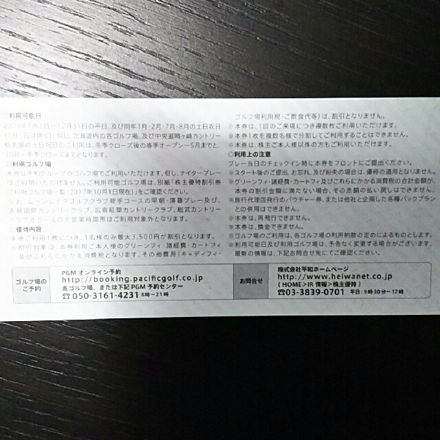 べる様 専用 べる様 専用