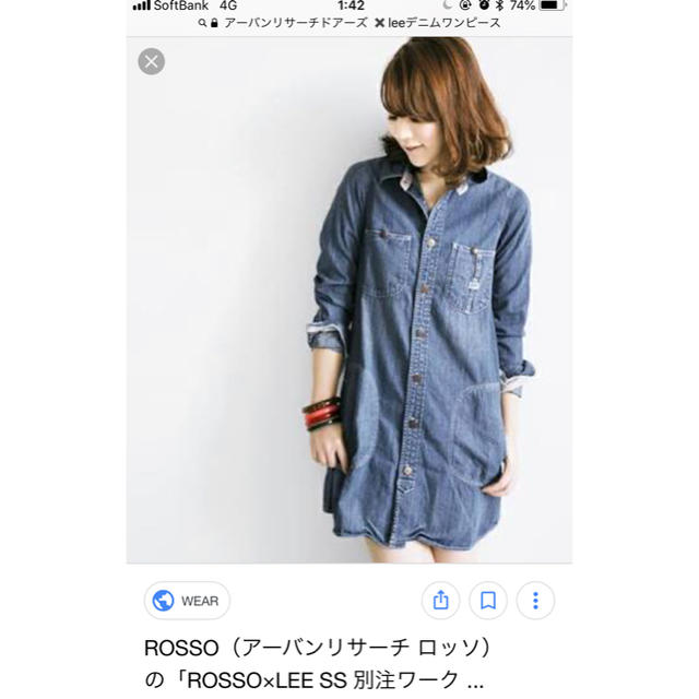 Urban Research Rosso Lee アーバンリサーチロッソデニムワンピースの通販 By さるちゃん S Shop アーバンリサーチ ロッソならラクマ