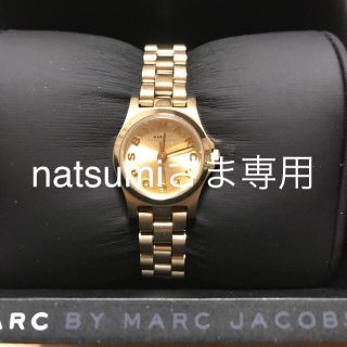 マークバイマークジェイコブス(MARC BY MARC JACOBS)の専用です！MARC BY MARCJACOBS 腕時計(腕時計)