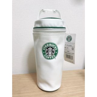 スターバックスコーヒー(Starbucks Coffee)のスターバックス タンブラー ボトルケース(タンブラー)