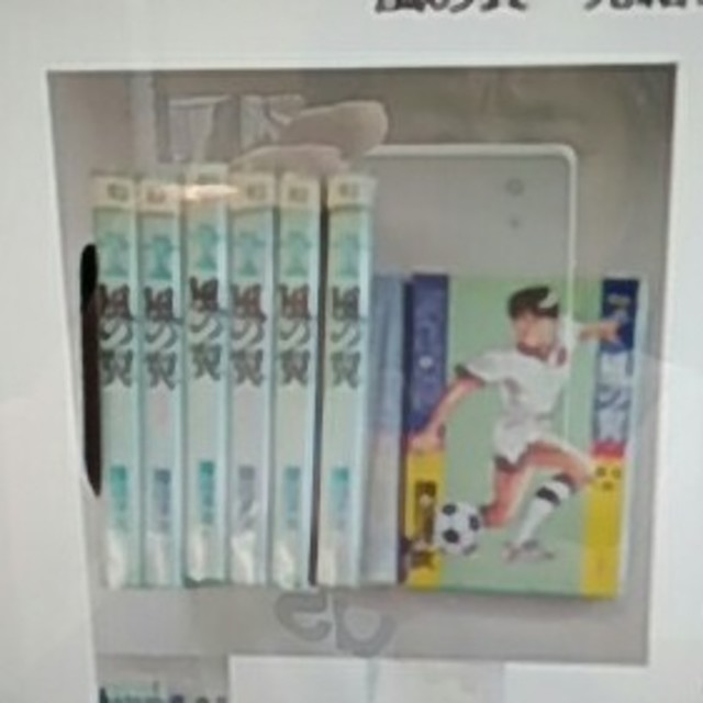 風の翼 完結7巻 鎌田洋次の通販 By キャル S Shop ラクマ 風の翼 完結7巻 鎌田洋次の通販 By キャル S Shop ラクマ