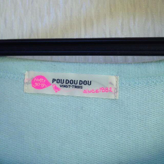 POU DOU DOU(プードゥドゥ)のPOUDOUDOU フリルトップス レディースのトップス(カットソー(長袖/七分))の商品写真