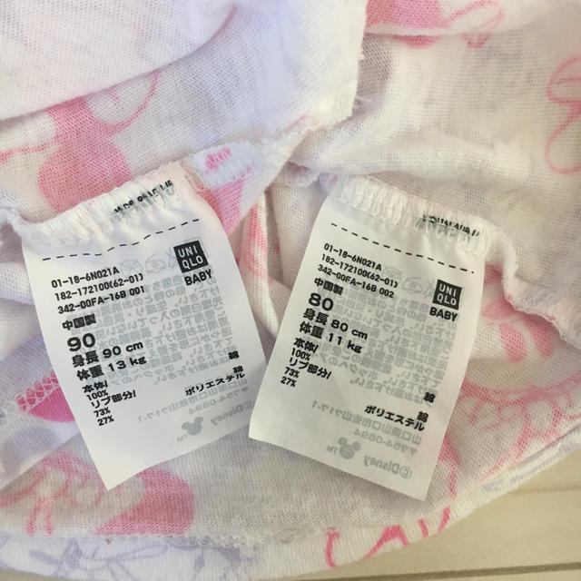 UNIQLO(ユニクロ)のミニーTシャッセット♡ キッズ/ベビー/マタニティのベビー服(~85cm)(Ｔシャツ)の商品写真