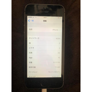 アイフォーン(iPhone)のiPhone5S au 値下げ(スマートフォン本体)