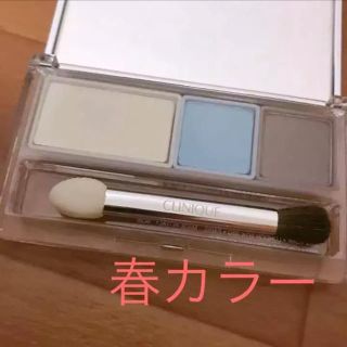 クリニーク(CLINIQUE)の【値下げ】クリニーク アイシャドー(アイシャドウ)