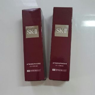 エスケーツー(SK-II)の新品未開封SK エスケーツーアトモスフィア cc クリーム  30g2本 (化粧下地)