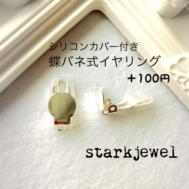 送料無料❣️ターコイズ×タイガーアイ♡つぶつぶリング ピアス／イヤリング ハンドメイドのアクセサリー(ピアス)の商品写真