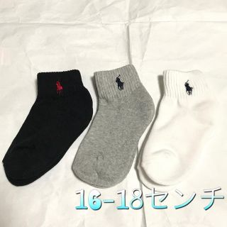 ラルフローレン(Ralph Lauren)の新品☆ラルフローレン ボーイズソックス4〜7歳用3足セット(靴下/タイツ)