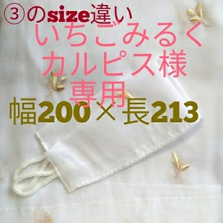 長さ213ゴールド刺繍糸レースカーテン(レースカーテン)