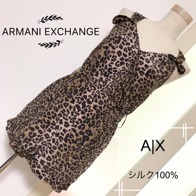 ARMANI EXCHANGE オールインワン