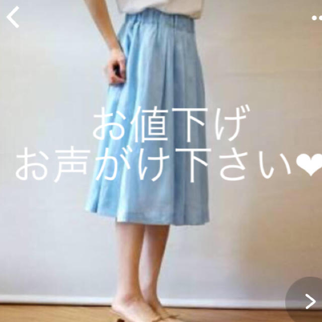 SACRA - 専用です