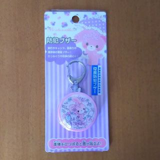 ボンボンリボン(ぼんぼんりぼん)の新品未使用！防犯ブザー★ボンボンリボン(その他)