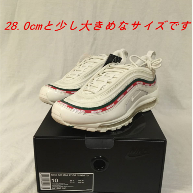 メンズナイキ Air Max 97 undefeated