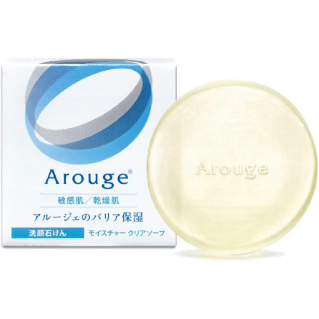 Arouge(アルージェ)の【かおちゃん様 専用*】 コスメ/美容のスキンケア/基礎化粧品(洗顔料)の商品写真